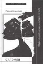 Обложка - предпросмотр