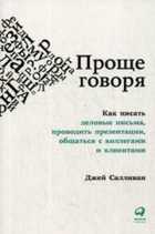 Обложка - предпросмотр