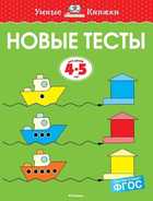 Обложка - предпросмотр