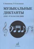 Обложка - предпросмотр