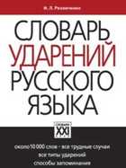 Обложка - предпросмотр