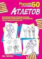 Обложка - предпросмотр