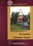 Обложка - предпросмотр