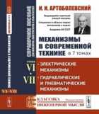 Обложка - предпросмотр