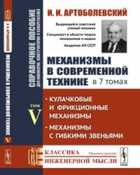 Обложка - предпросмотр