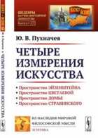 Обложка - предпросмотр
