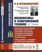 Обложка - предпросмотр