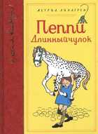 Обложка - предпросмотр