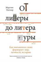Обложка - предпросмотр