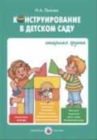 Обложка - предпросмотр