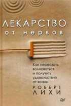 Обложка - предпросмотр