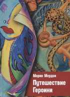 Обложка - предпросмотр