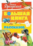 Обложка - предпросмотр