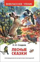Обложка - предпросмотр