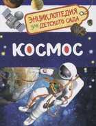 Обложка - предпросмотр