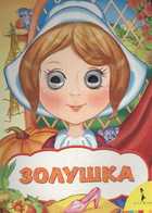 Обложка - предпросмотр