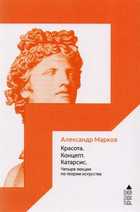Обложка - предпросмотр