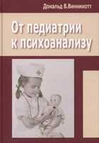 Обложка - предпросмотр