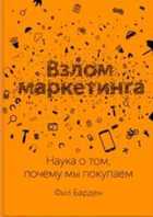 Обложка - предпросмотр