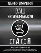 Обложка - предпросмотр