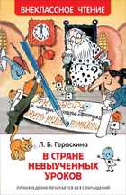 Обложка - предпросмотр