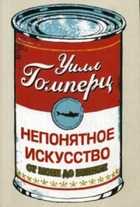 Обложка - предпросмотр