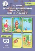 Обложка - предпросмотр