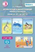 Обложка - предпросмотр