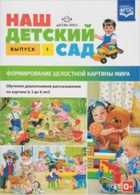 Обложка - предпросмотр