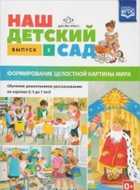 Обложка - предпросмотр