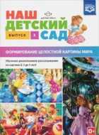 Обложка - предпросмотр