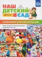 Обложка - предпросмотр
