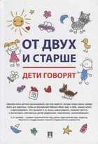 Обложка - предпросмотр