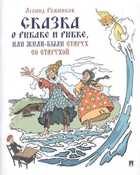 Обложка - предпросмотр