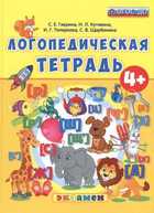 Обложка - предпросмотр