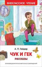 Обложка - предпросмотр