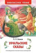 Обложка - предпросмотр
