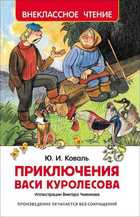 Обложка - предпросмотр