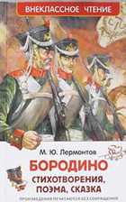 Обложка - предпросмотр