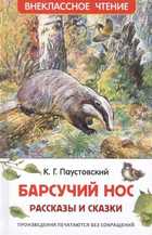 Обложка - предпросмотр
