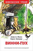 Обложка - предпросмотр