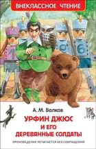 Обложка - предпросмотр