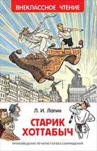 Обложка - предпросмотр