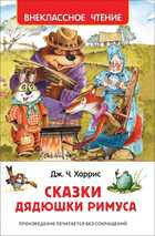 Обложка - предпросмотр