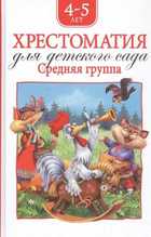Обложка - предпросмотр
