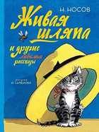 Обложка - предпросмотр