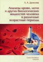 Обложка - предпросмотр
