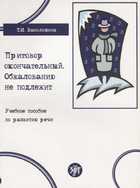 Обложка - предпросмотр