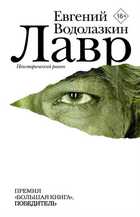 Обложка - предпросмотр