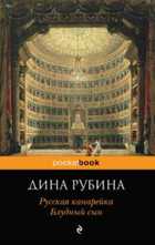 Обложка - предпросмотр
